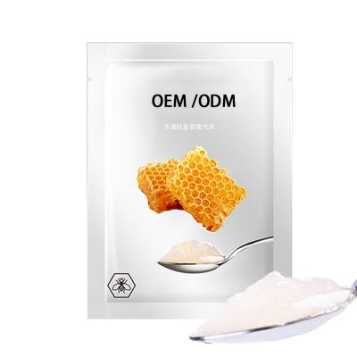 维壹_广州源头OEM加工贴牌 补水保湿面膜OEM