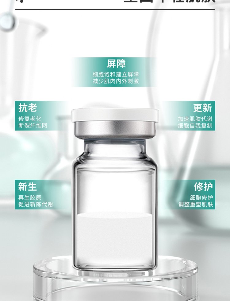 维壹_Ⅲ型胶原蛋白OEM 轻yi美 激活胶原蛋白再生