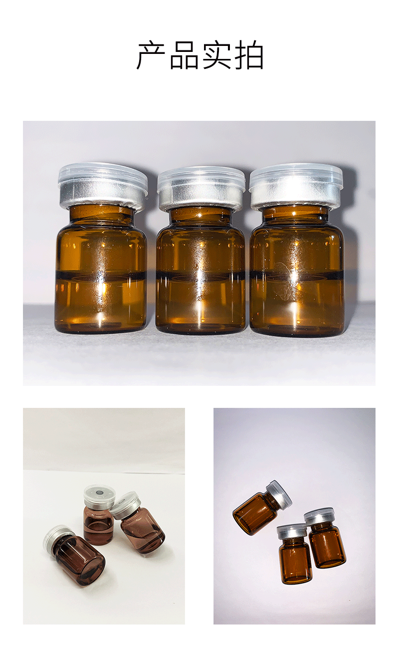 维壹_V提拉 ST嫒美提 OEM定制加工贴牌 面部精雕