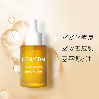 维壹_祛痘精华原液OEM