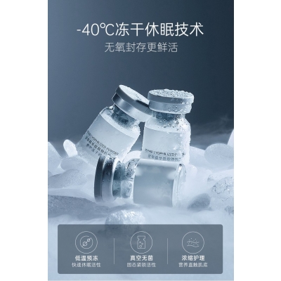 维壹_Ⅲ型胶原蛋白填充