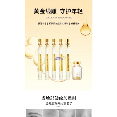 维壹_黄金线雕OEM代加工