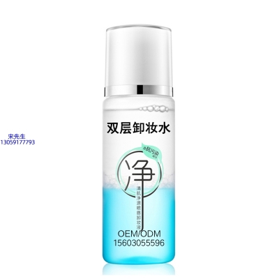 维壹_卸妆水 双层卸妆水 深沉清洁彩妆无残留双层水油卸妆水