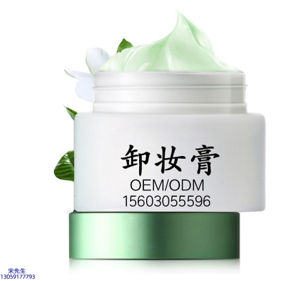 维壹_卸妆膏 温和不刺激 O刺激配方 深层清洁彩妆护肤面部无残留