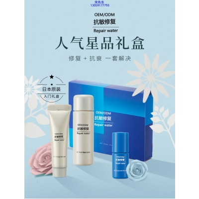 维壹_人参滋养抗衰套装