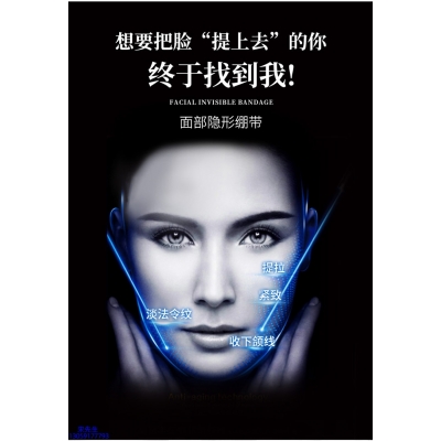 维壹_逆龄修护青春素