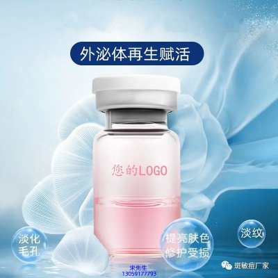 维壹_水光动能素精华原液到底是什么呢?
