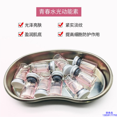 维壹_水光动能素原液贴牌